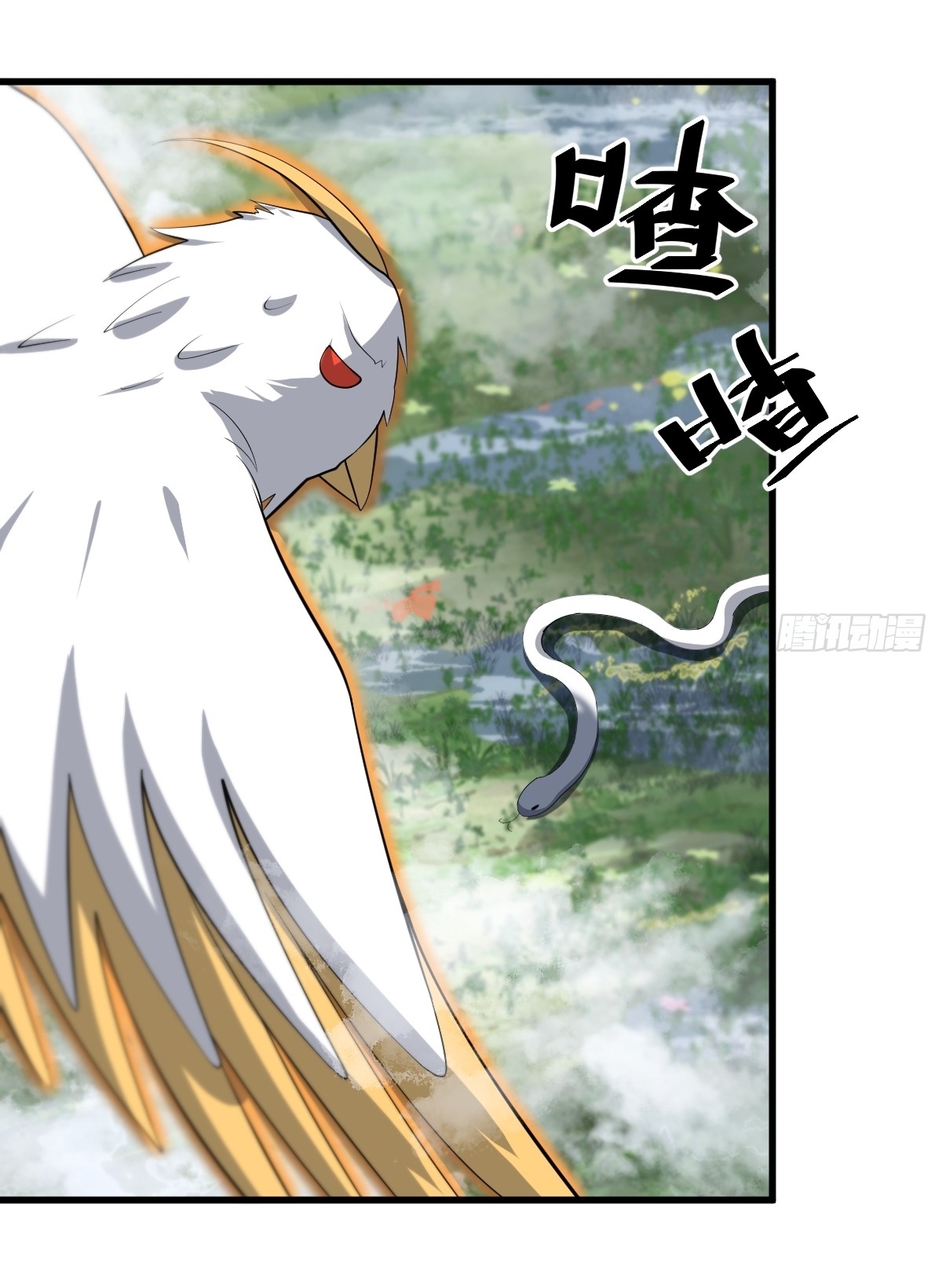 เก็บตัวร้อยปี จากนี้พี่ขอเทพ! INVINCIBLE AFTER A HUNDRED YEARS OF SECLUSION ตอนที่ 80 หน้า 23