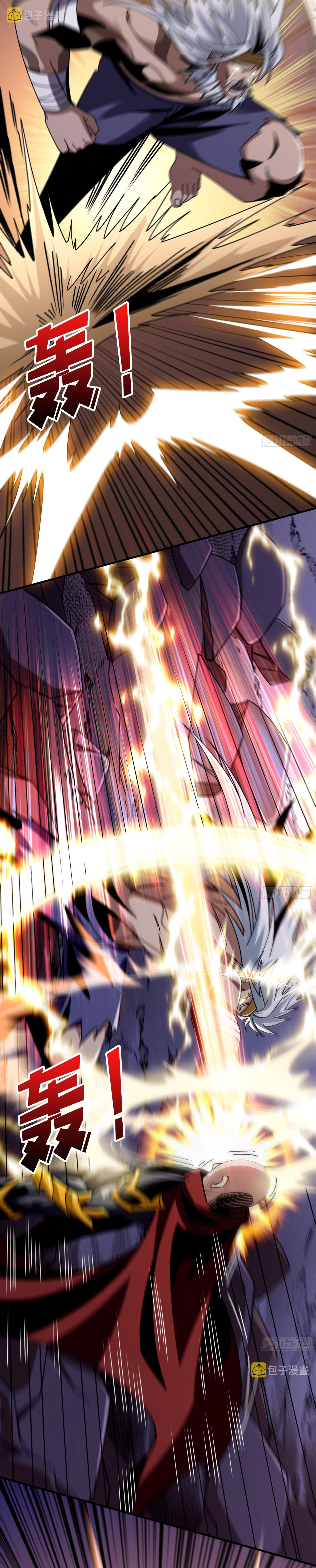 (ชนจีน) IT STARTS WITH A KINGPIN ACCOUNT - จุติจอมราชัน ตอนที่ 261 หน้า 3