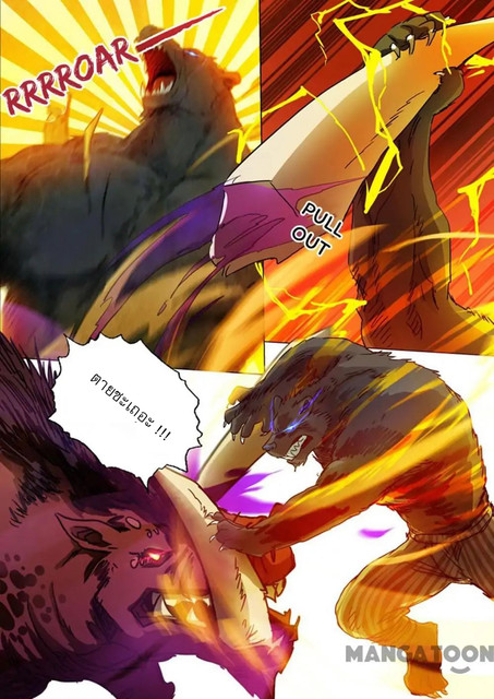 ดาบวิญญาณราชัน spirit sword sovereign ตอนที่ 131 หน้า 4