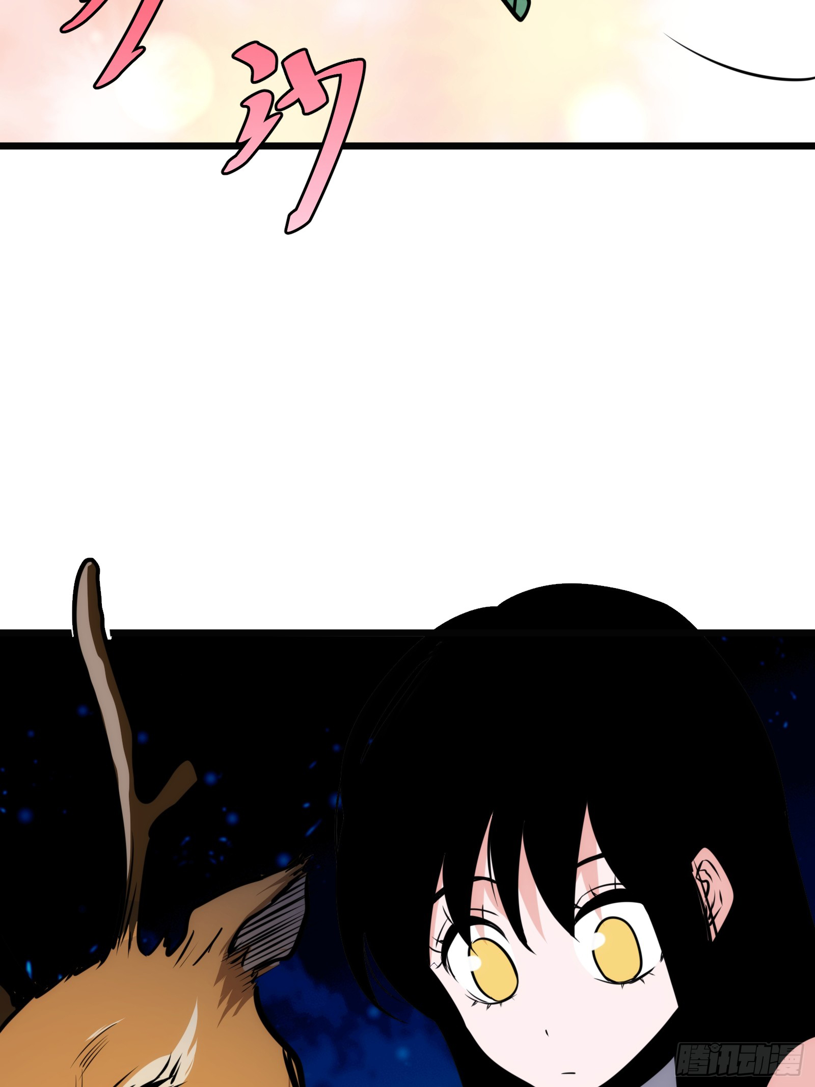 บังคับใจตัวเองก็ไร้เทียมทานได้ ตอนที่ 64 หน้า 8