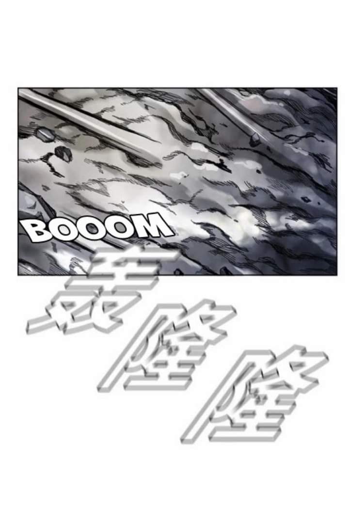 ข้าคือนักล่า ตอนที่ 4 หน้า 24