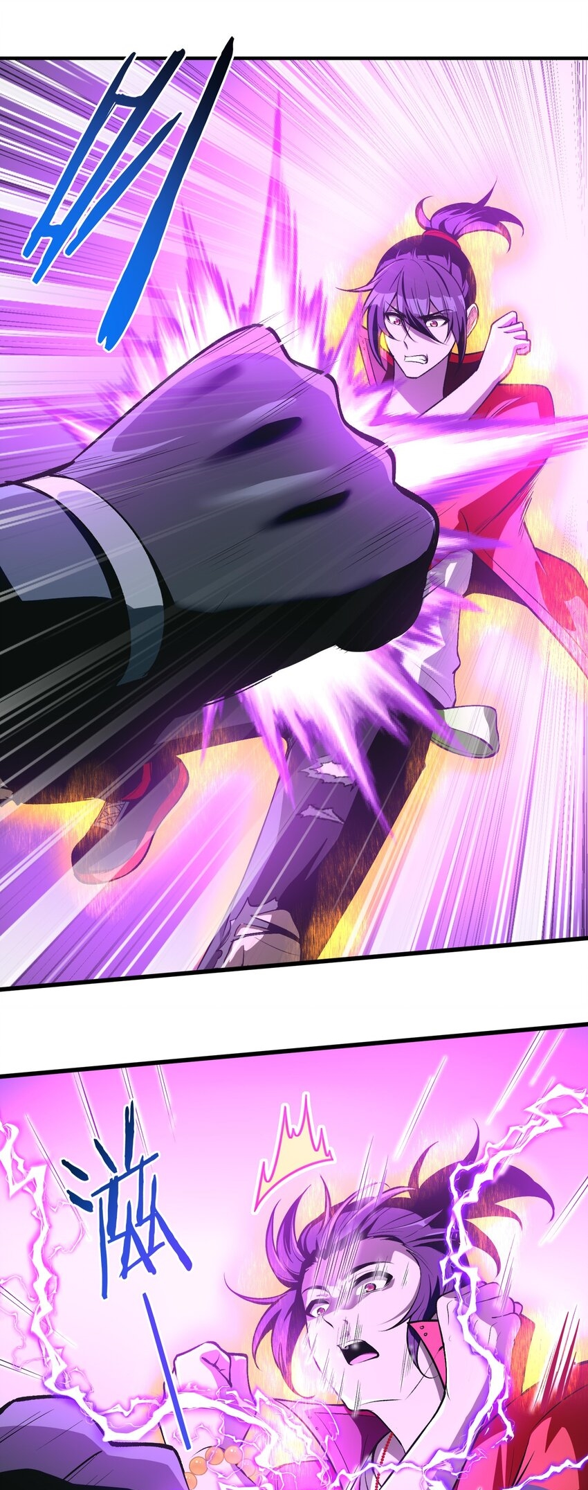 During the live broadcast, I proposed to the female ghost - she really agreed?! ตอนที่ 20 หน้า 17