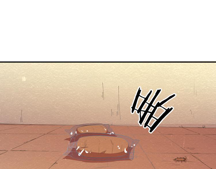 The Wolf Master in the Apocalypse ปรมาจารย์หมาป่า ในวันโลกาวินาศ ตอนที่ 19 หน้า 43