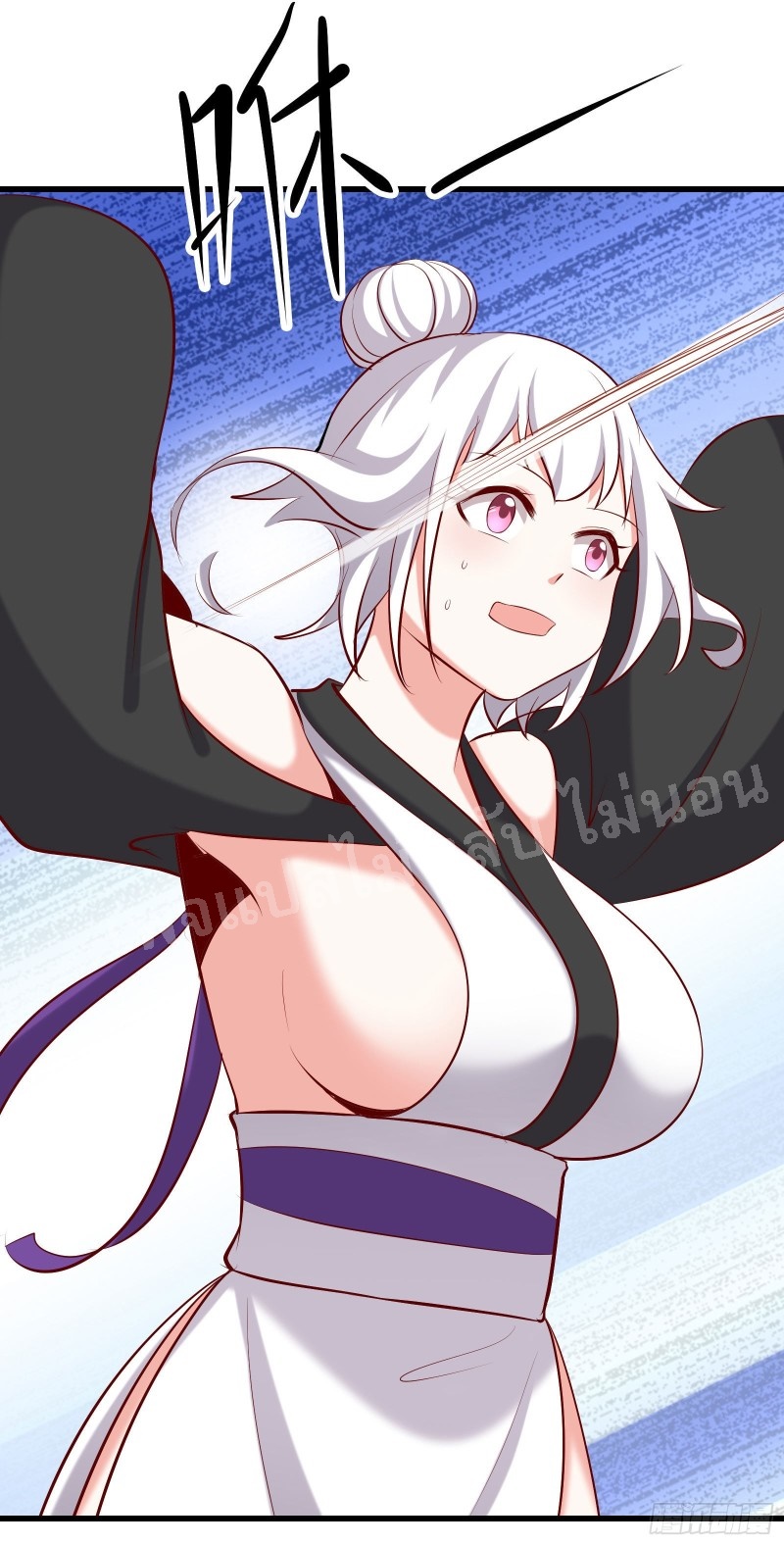 ฮาเร็มของข้ามีแต่ลูกศิษย์หญิงทั้งนั้น ตอนที่ 21 หน้า 22