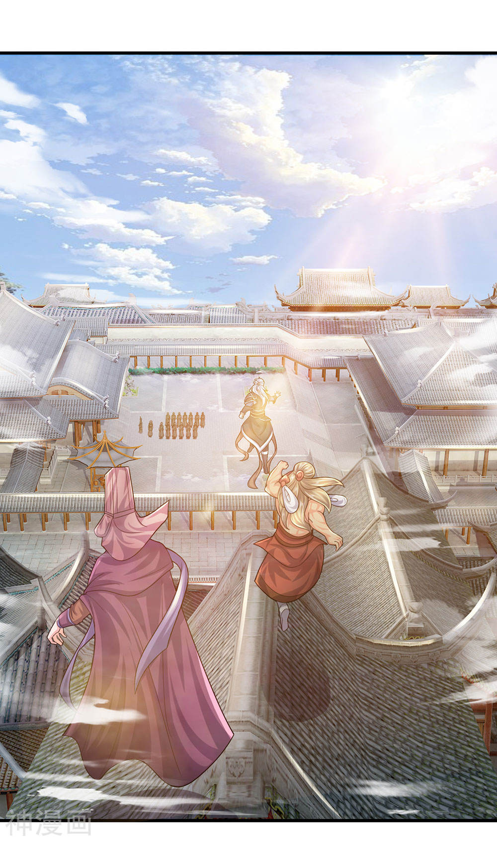 Shura Sword Sovereign ตอนที่ 81 หน้า 16