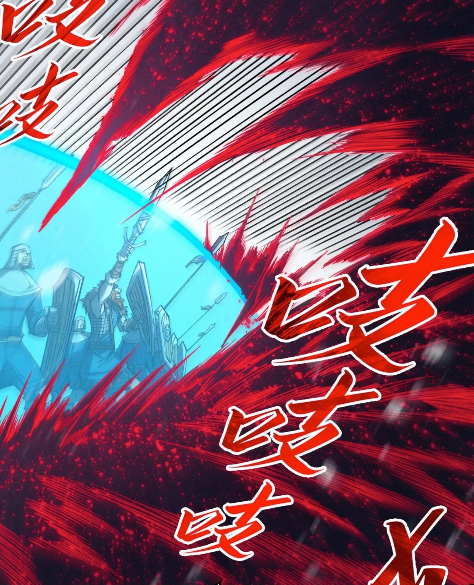 มหาเทพนิรันดร์กาล ตอนที่ 202 หน้า 57