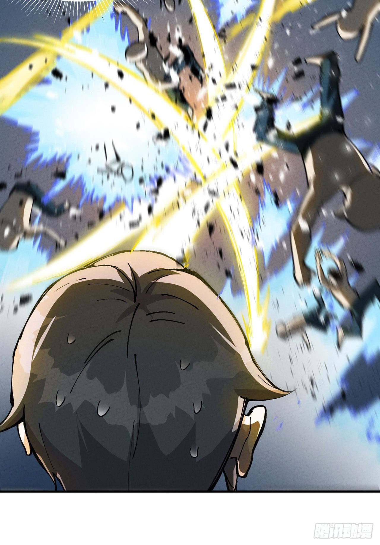 ระบบพัฒนาสุดแข็งแกร่ง ตอนที่ 20 หน้า 27