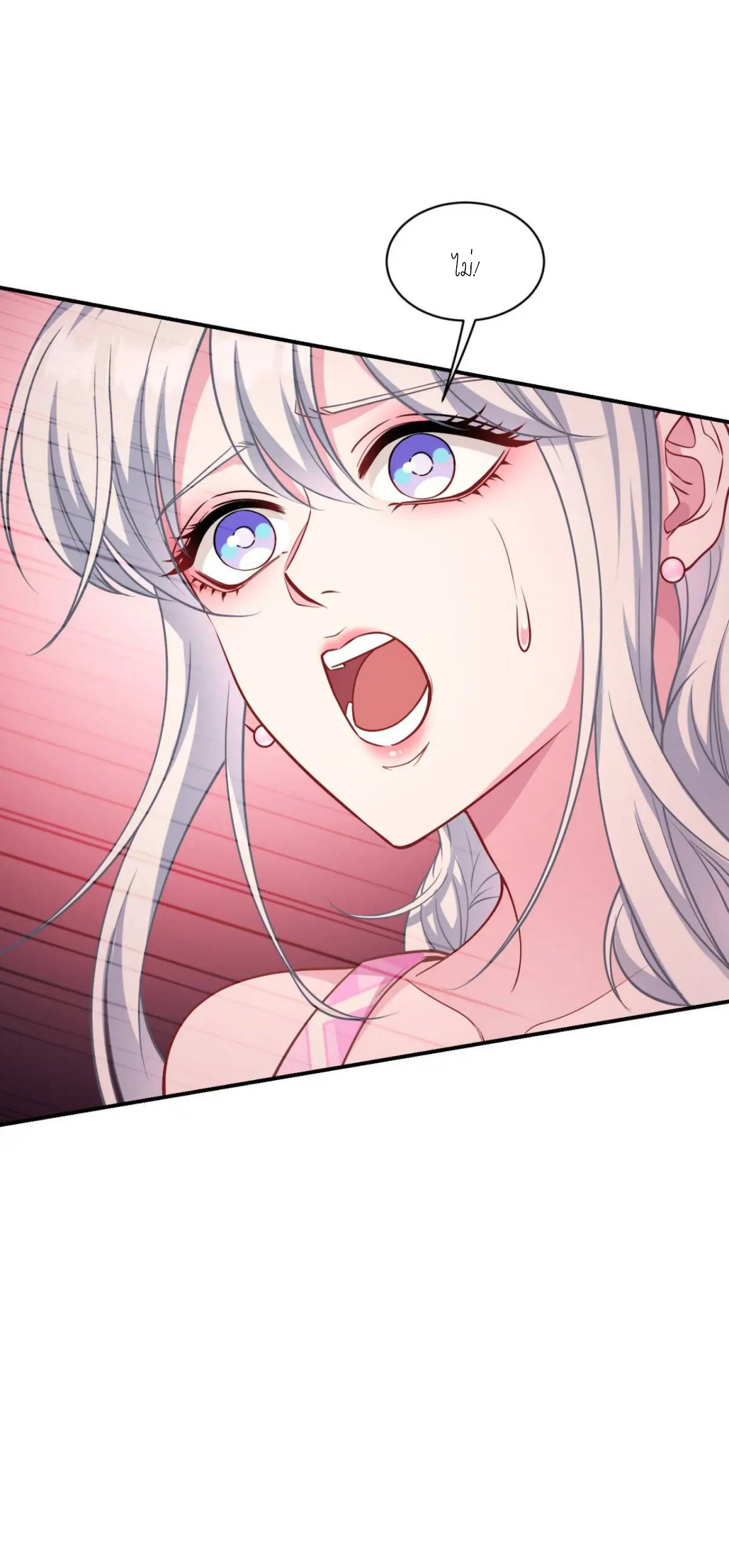 ผมไปเกาะสาวสวยกิน, แต่ตอนนี้ฉันเป็นคนร่ำรวยแล้ว~ ตอนที่ 54 หน้า 4