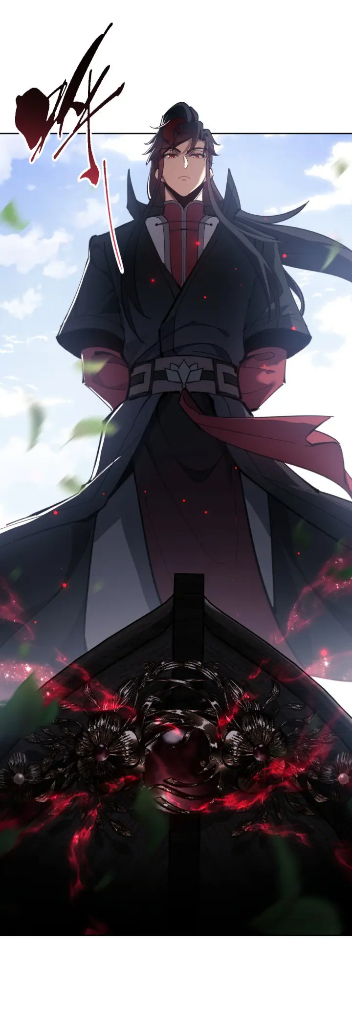 Devious Son Of Heaven ตอนที่ 6 หน้า 26