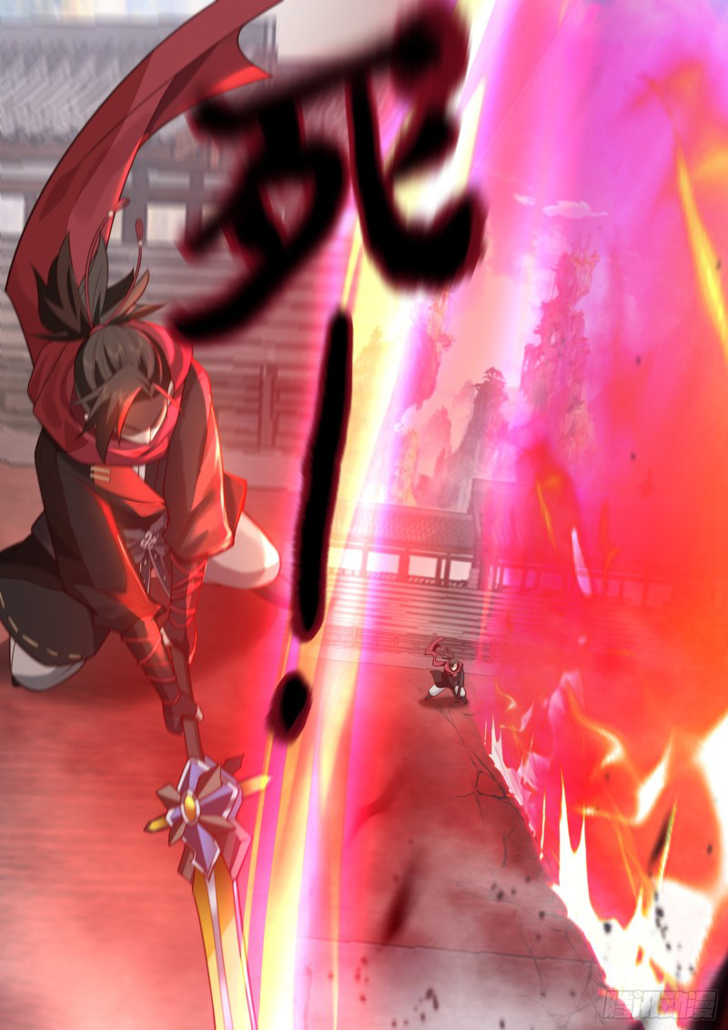 เกิดใหม่เป็นศิษย์พี่ใหญ่จอมวายร้ายกับเหล่าหญิงสาวยันเดเระ ตอนที่ 76 หน้า 13