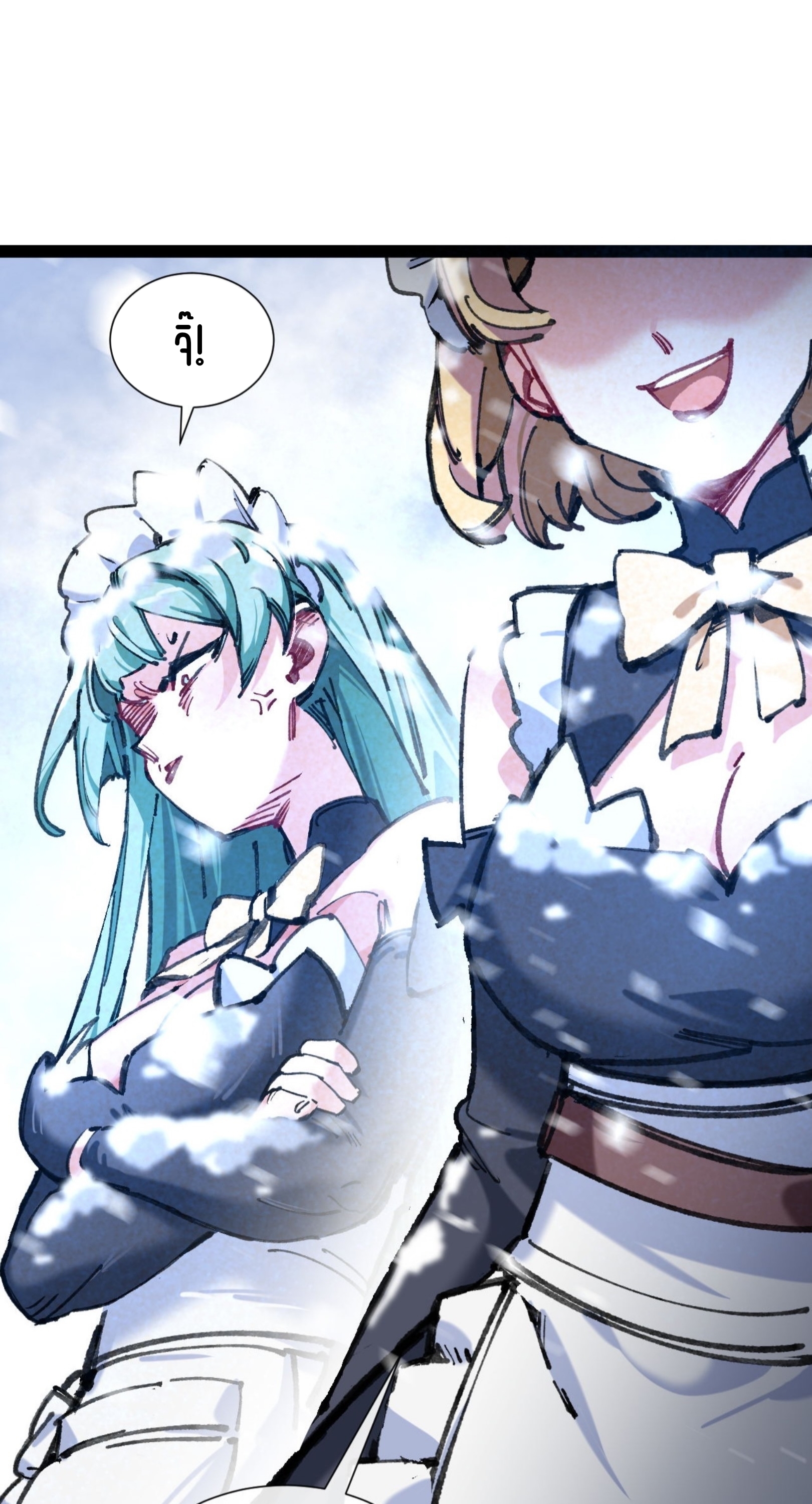 เจ้าหญิงไร้ค่า LV999 ตอนที่ 5 หน้า 41