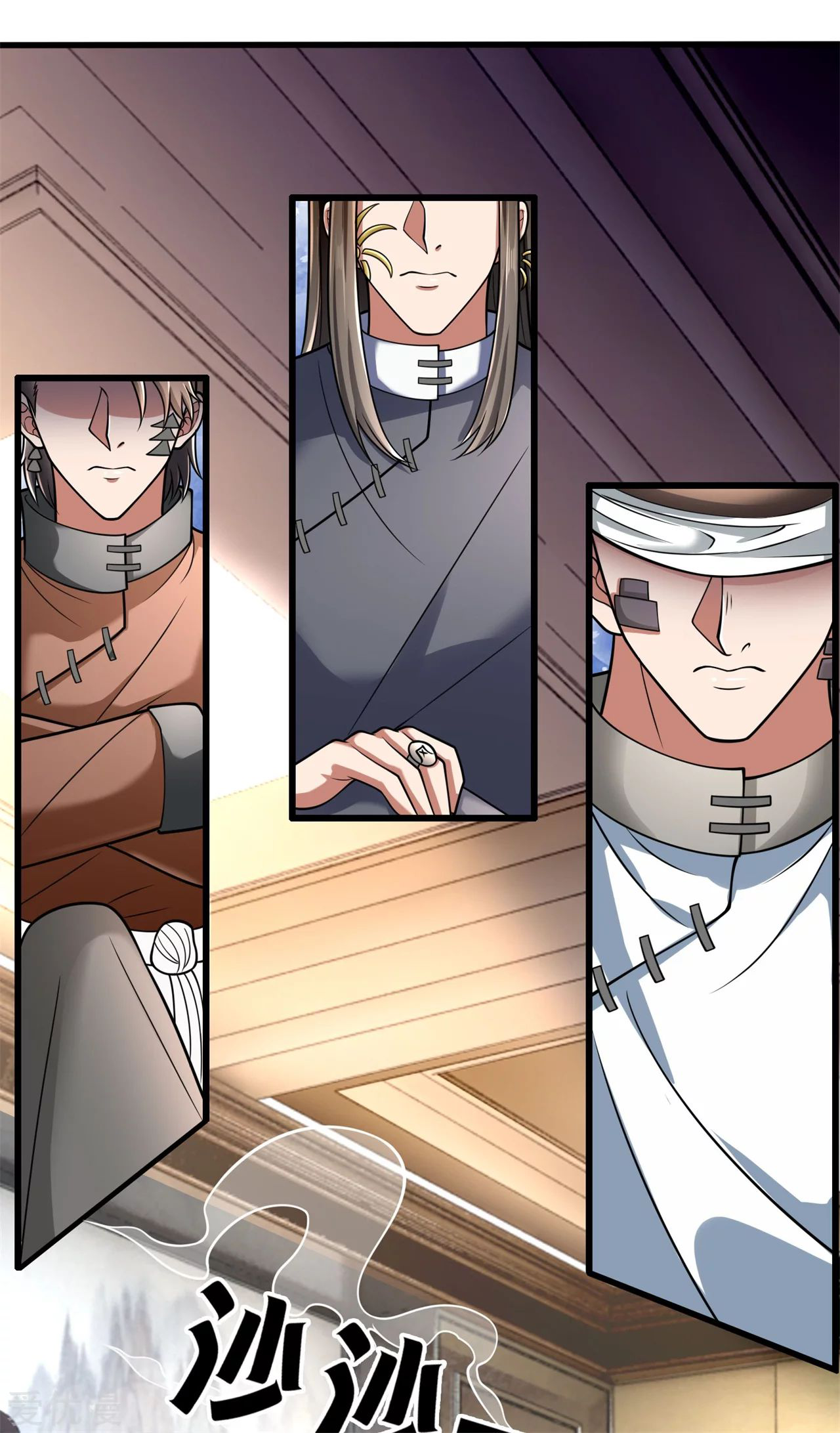 นครเซียนแห่งผู้ต่อต้านสวรรค์ ตอนที่ 177 หน้า 7