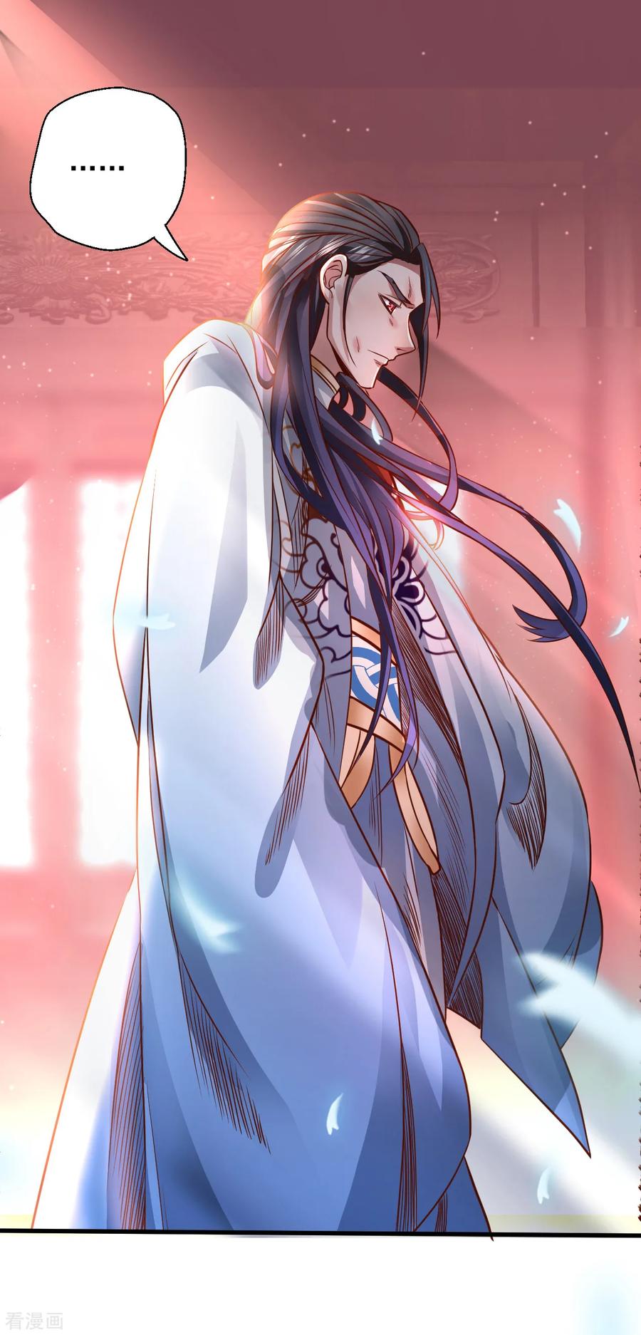 The Strongest Golden Kidney System ตอนที่ 2 หน้า 42