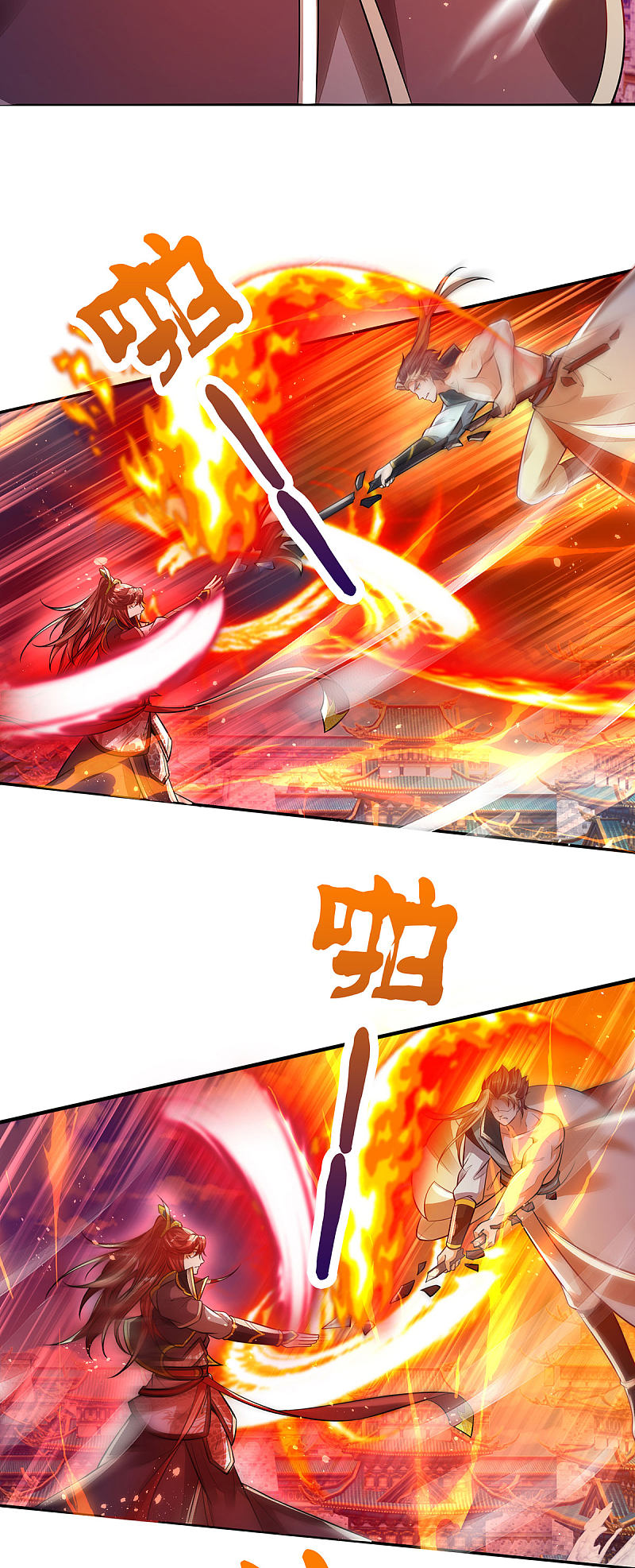 |.สุดยอดระบบเจ้าราชันย์ปีศาจ ตอนที่ 19 หน้า 10