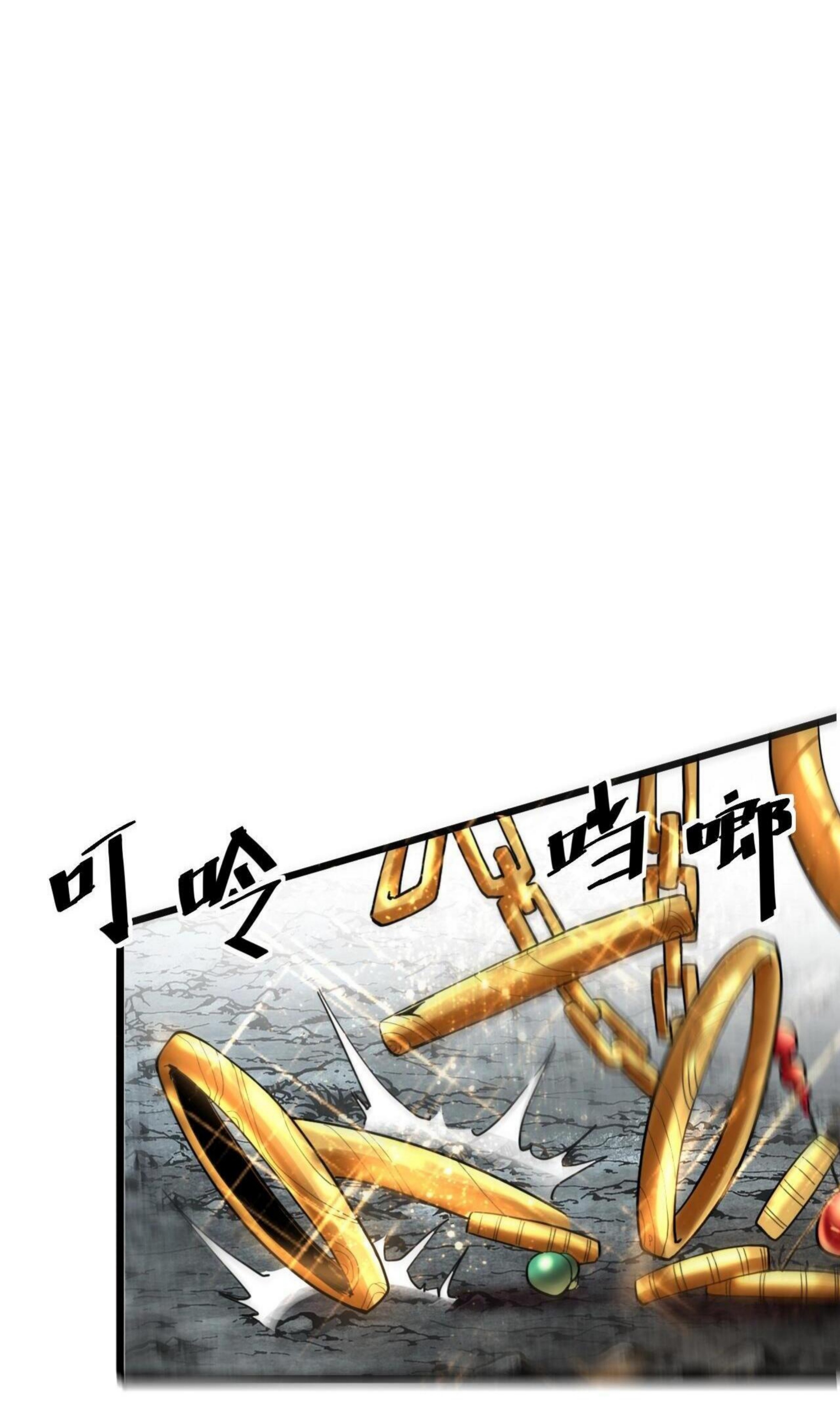 ราชาบัค ตอนที่ 8 หน้า 4