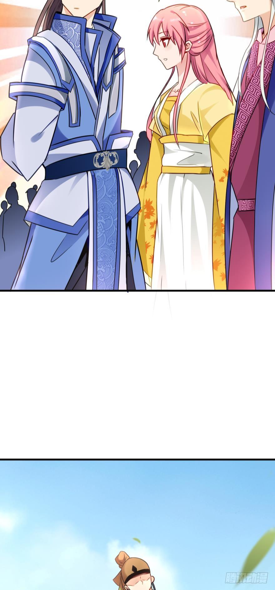 Ancestor online ตอนที่ 4 หน้า 17