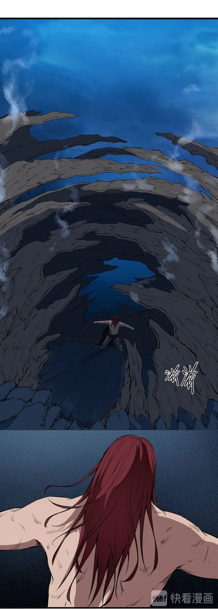 เลือดมังกร Bloodline of Dragons ตอนที่ 11 หน้า 51