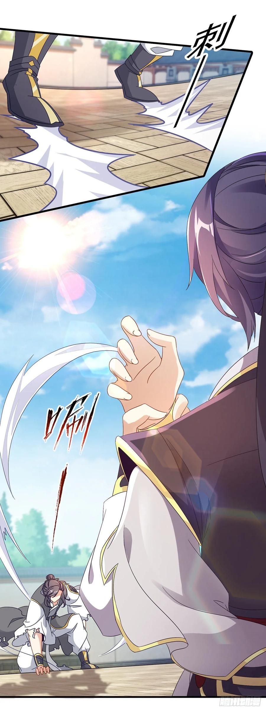 จักรพรรดิวิญญาณศักดิ์สิทธิ์ (ทันจีน) ตอนที่ 19 หน้า 2