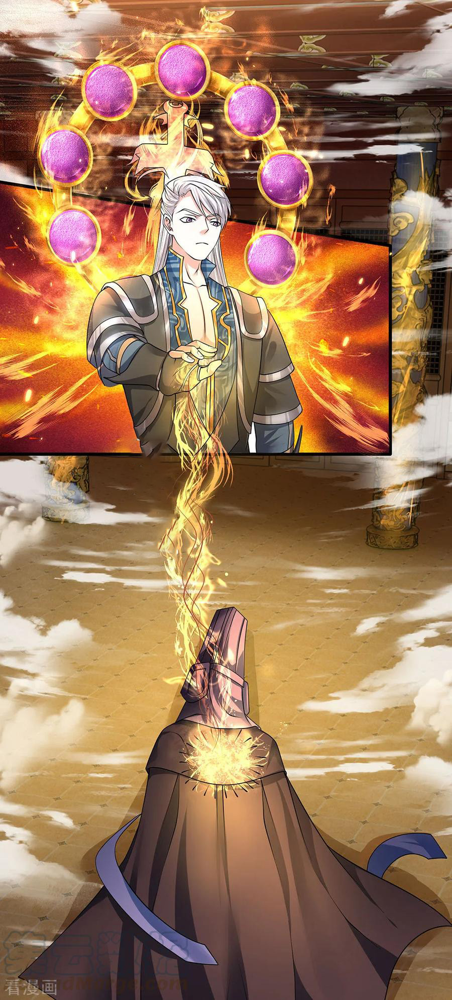 Shura Sword Sovereign ตอนที่ 61 หน้า 18