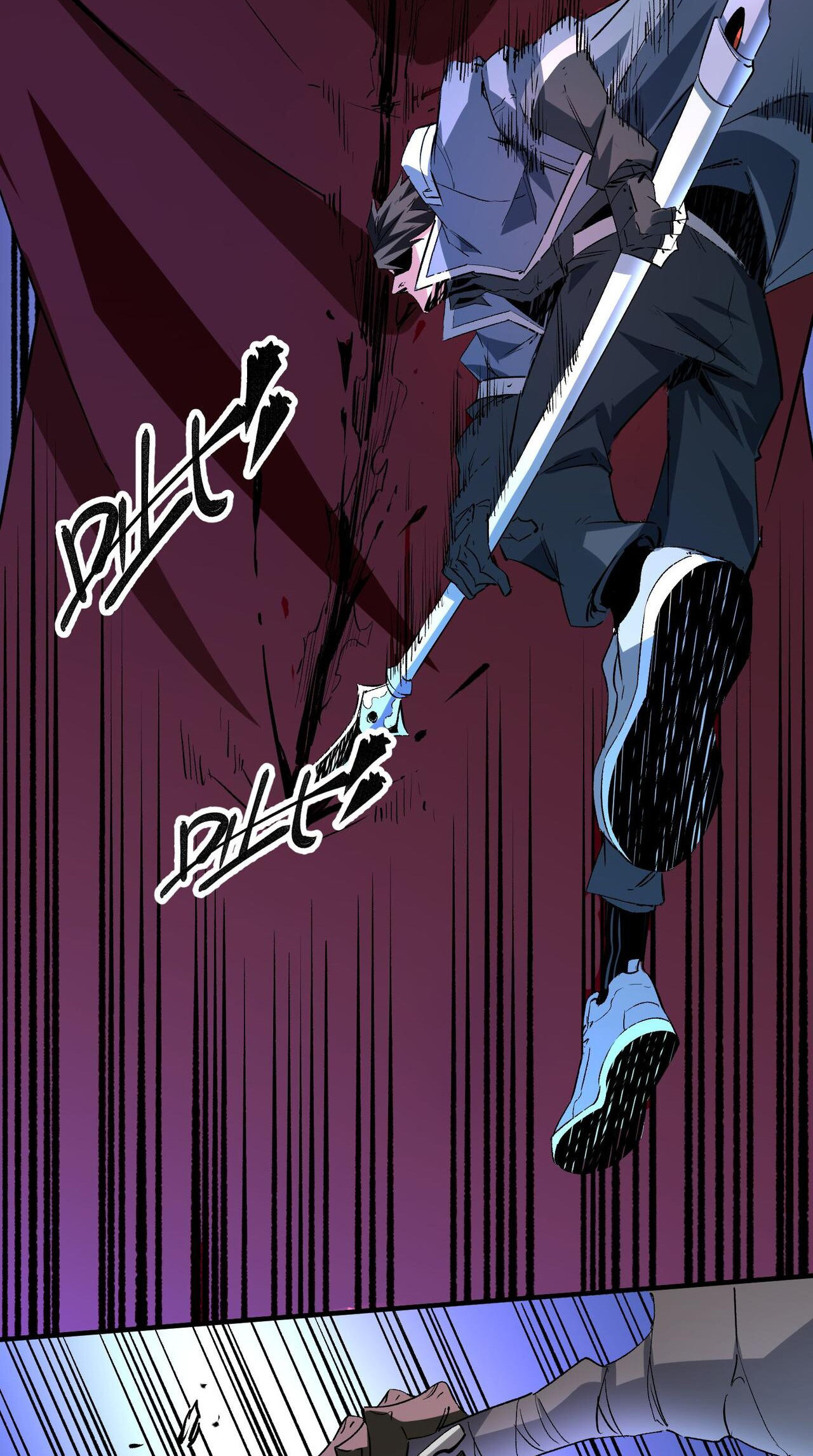 ฉันคือผู้เล่นไร้อาชีพที่สังหารเหล่าเทพ ตอนที่ 6 หน้า 26