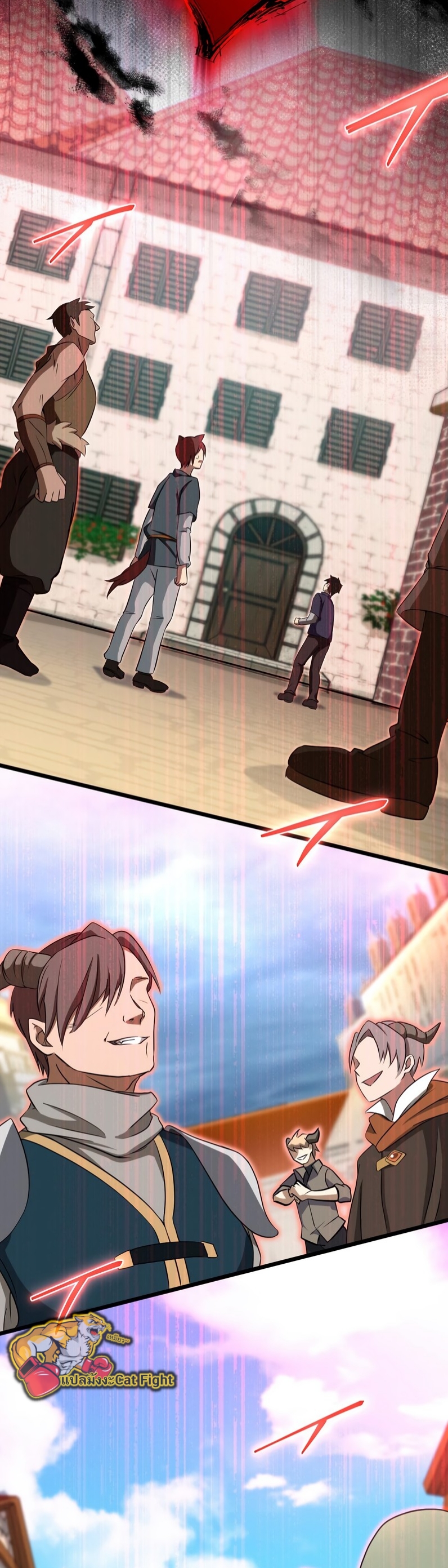ฉันกลับชาติมาเกิดใหม่เป็นก็อบลินระดับ SSS ตอนที่ 51 หน้า 25