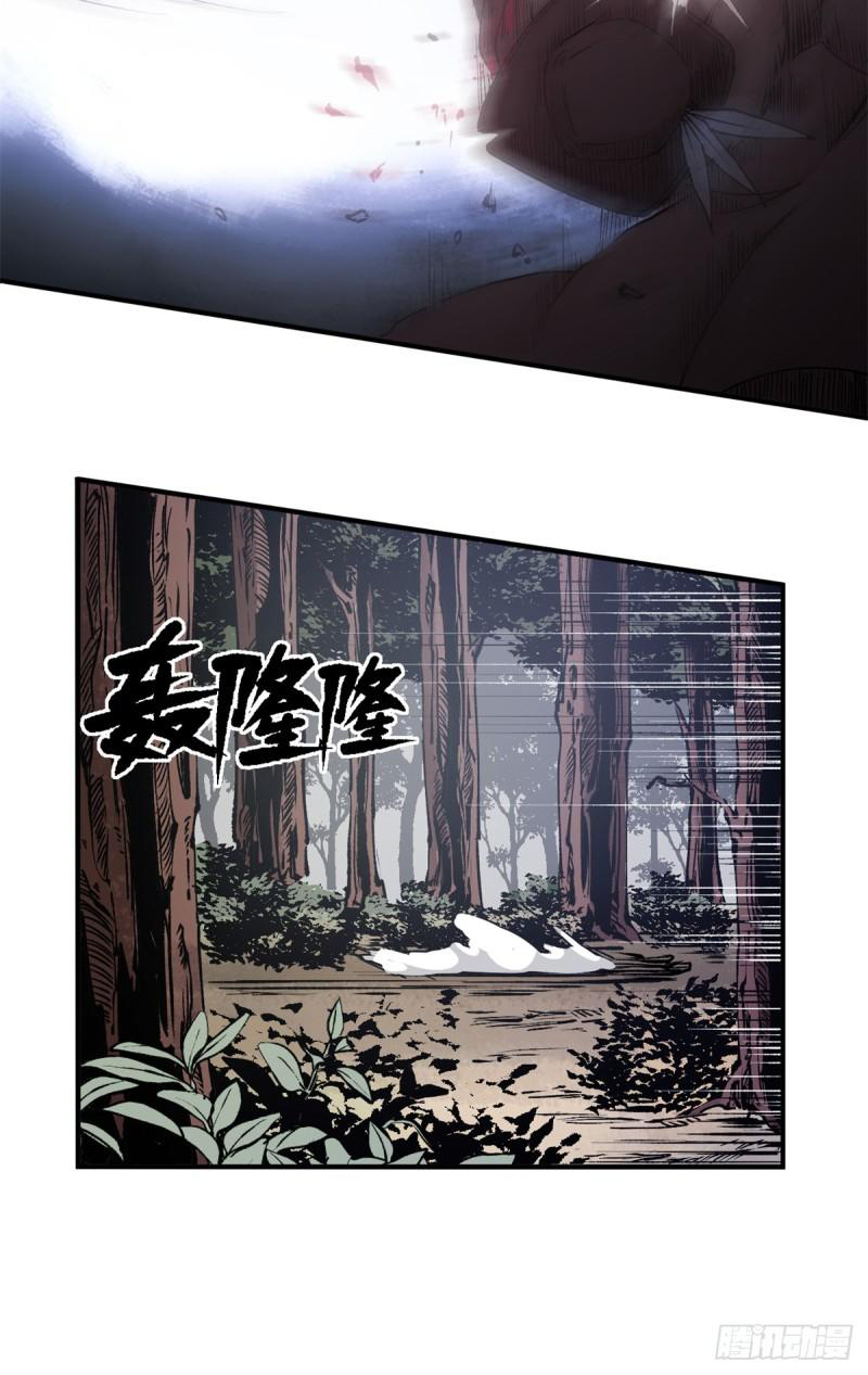 The warden who guards the witches ตอนที่ 13 หน้า 21