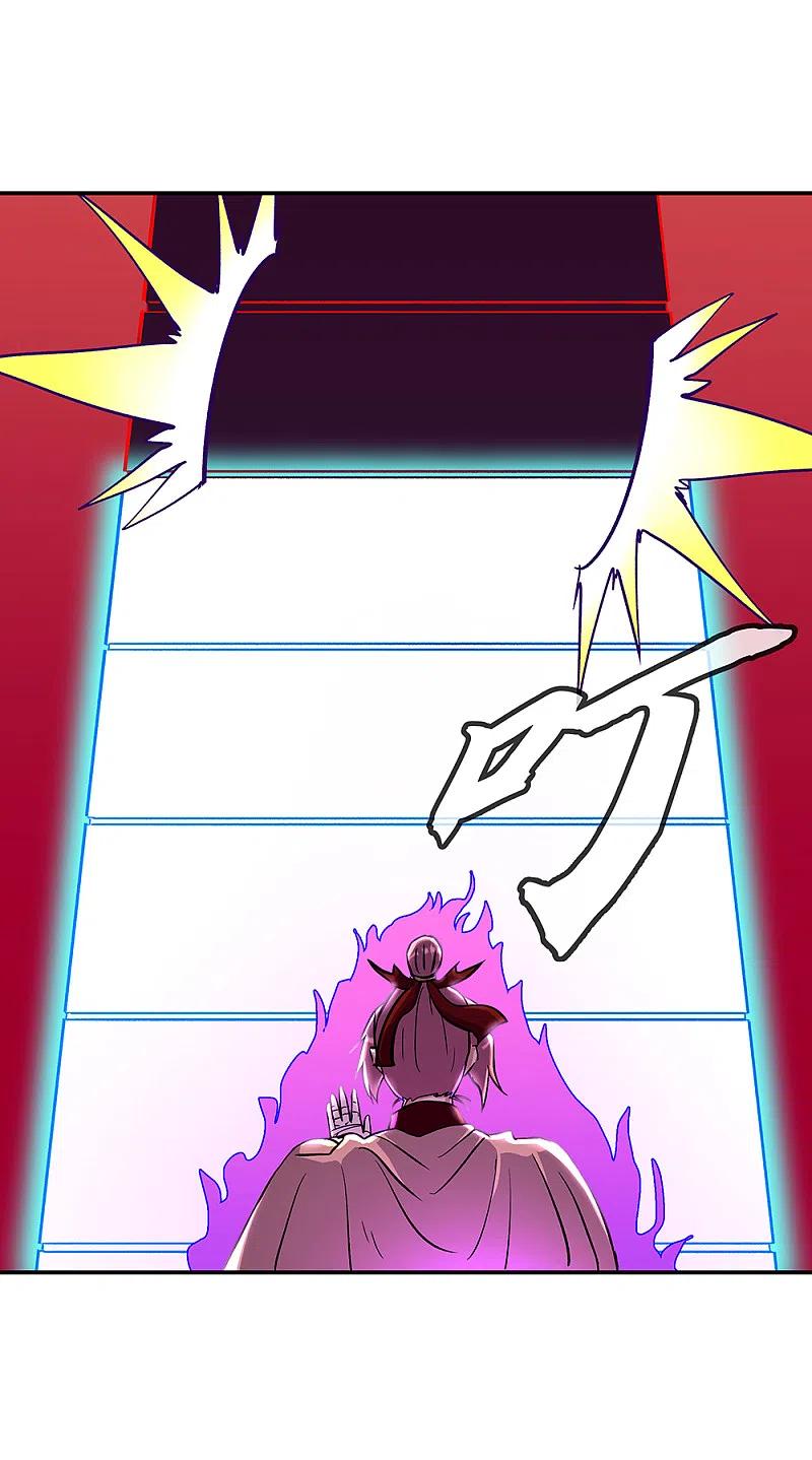 peerless battle spirit ตอนที่ 315 หน้า 14