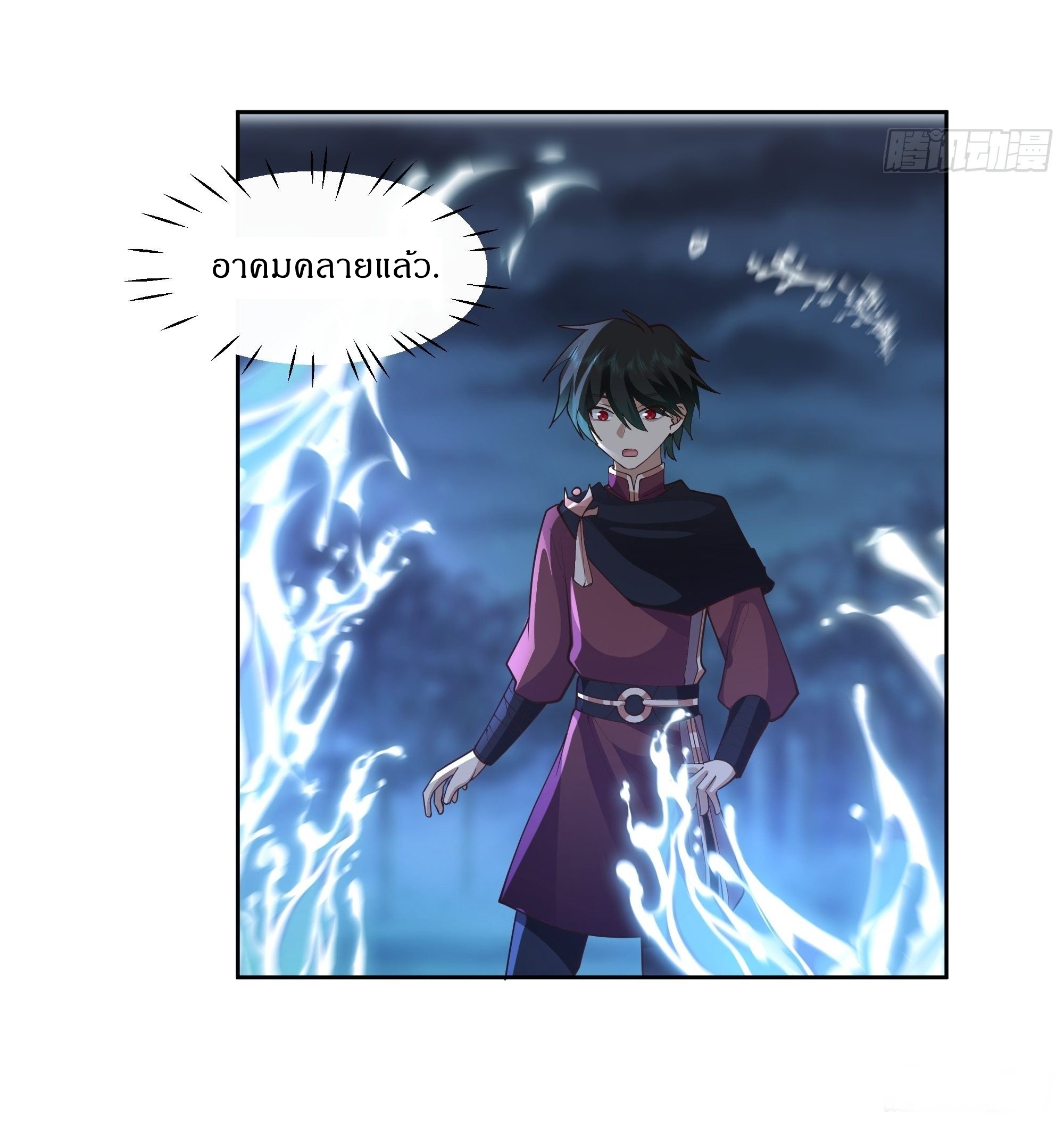 I Will Bury The Gods ข้าจะล้างบางเหล่าทวยเทพ ตอนที่ 28 หน้า 9