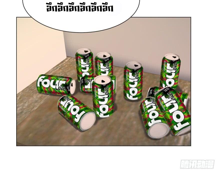 List of villains ตอนที่ 30 หน้า 30