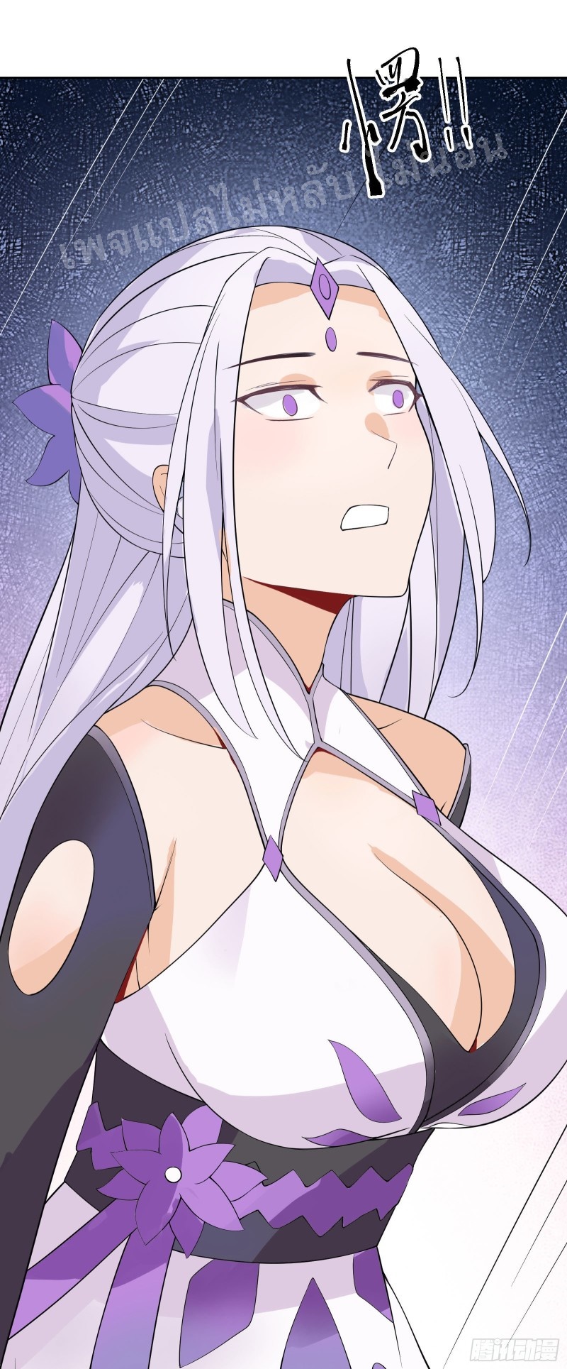 ฮาเร็มของข้ามีแต่ลูกศิษย์หญิงทั้งนั้น ตอนที่ 15 หน้า 59