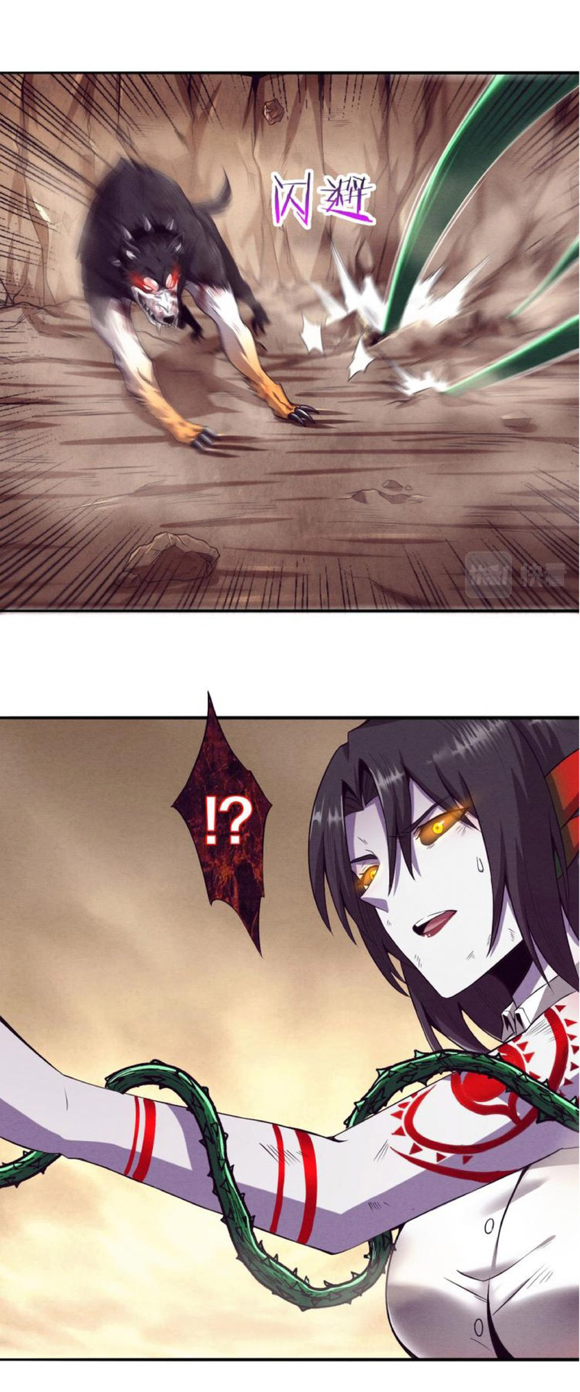 the frenzy of evolution การวิวัฒนาการที่บ้าคลั่ง ตอนที่ 10 หน้า 39