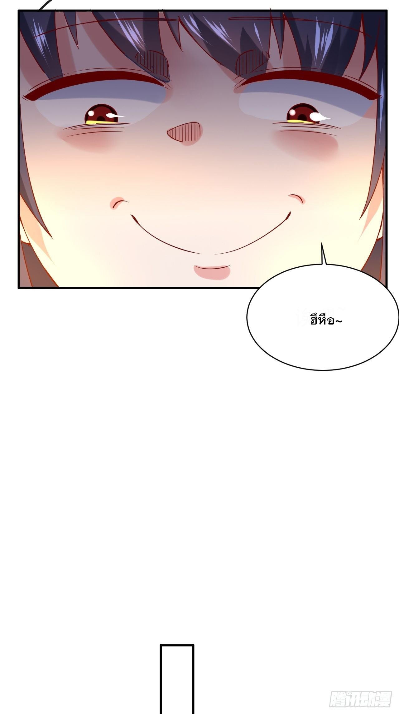 Becoming A God By Teaching Six Sisters - ข้ามีพี่สาวสุดแกร่งทั้งหกที่หาใครเทียบได้ ตอนที่ 17 หน้า 33