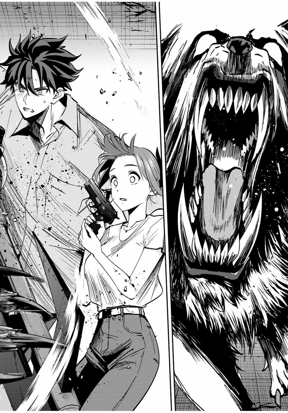 มีเพียงฉันเท่านั้นที่รู้ว่าโลกนี้กำลังจะล่มสลาย ตอนที่ 24 หน้า 6