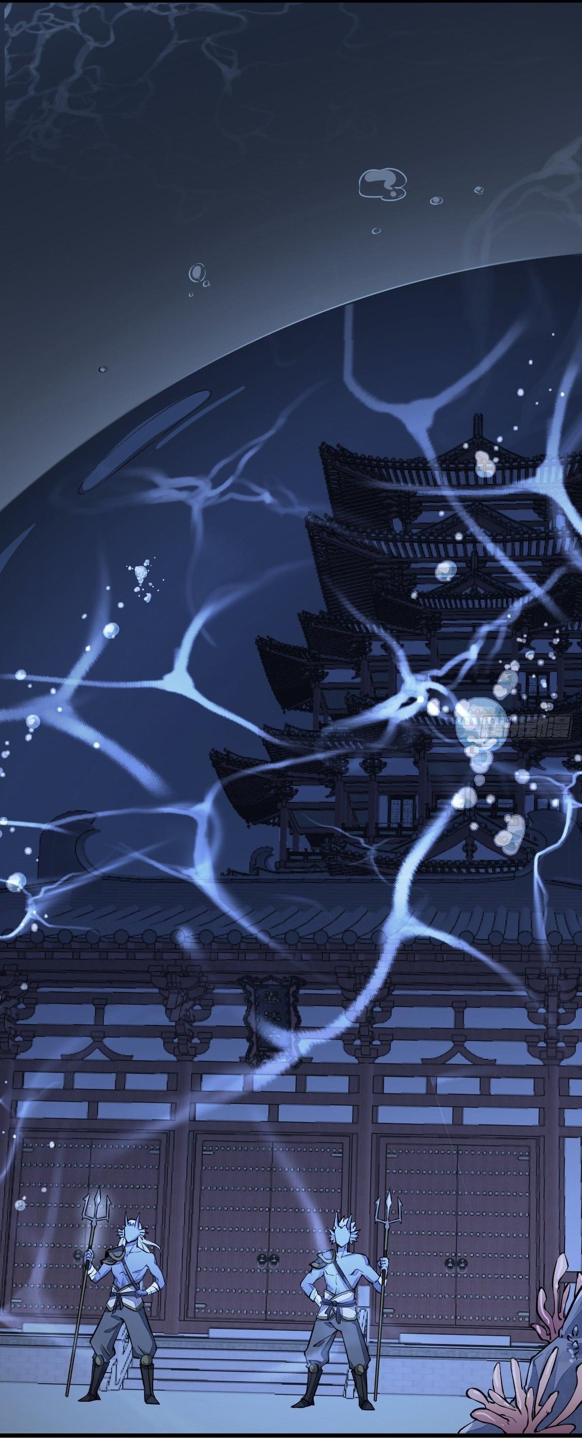 Lan Ke Qi Yuan ตอนที่ 45 หน้า 11