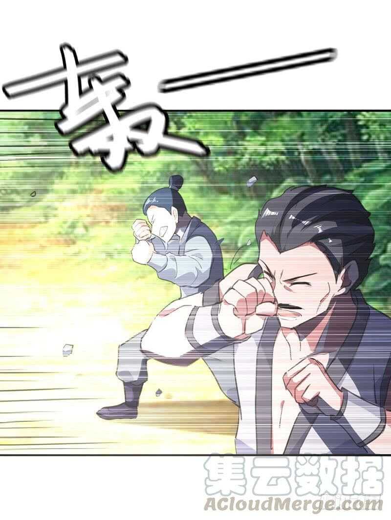 Emperor LingTian จักรพรรดิหลิงเทียน ตอนที่ 10 หน้า 9