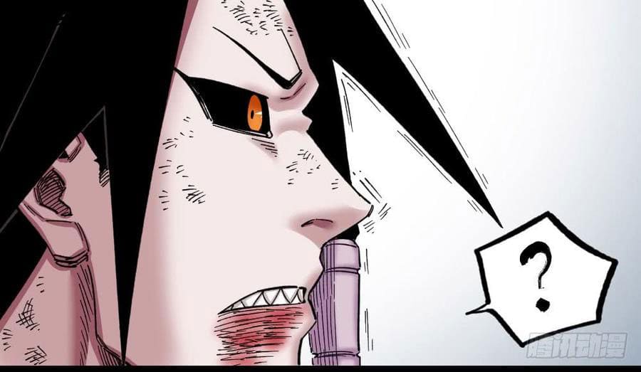 The doctor's Supremacy ตอนที่ 61 หน้า 40