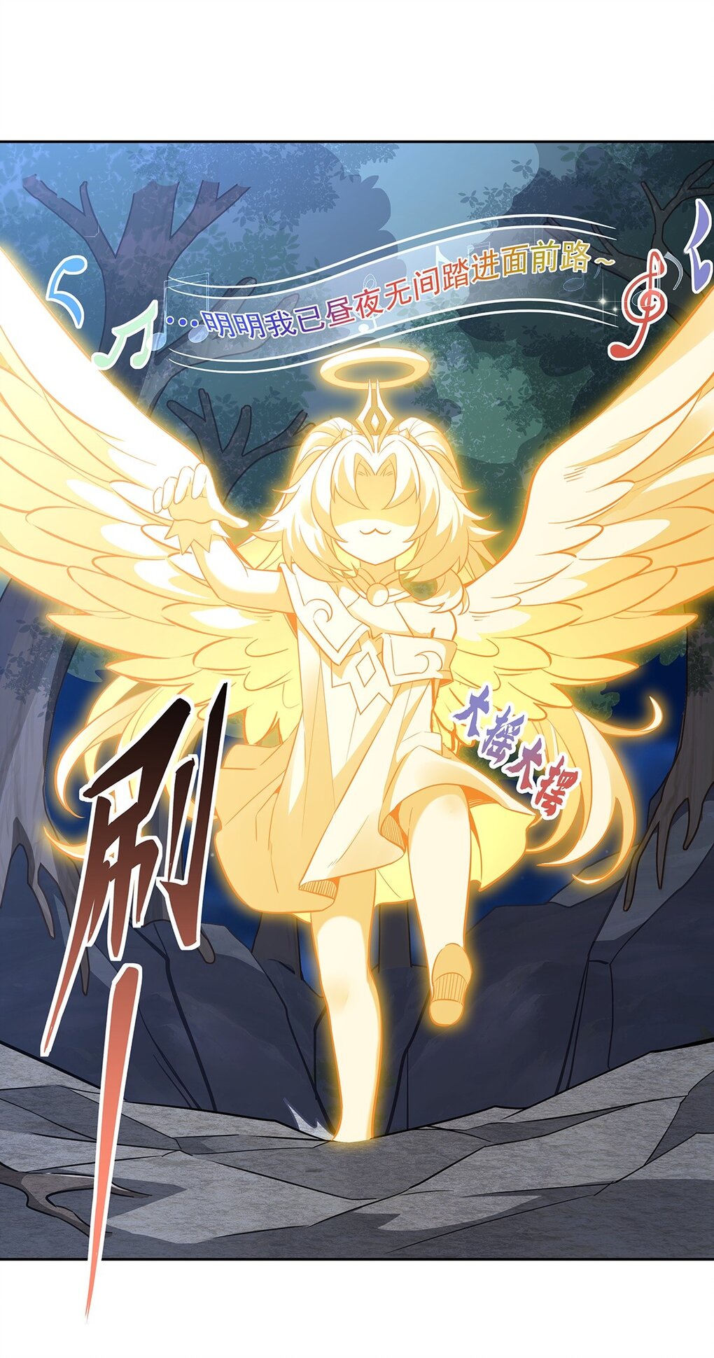 ศิษย์ของข้าล้วนมีอนาคตที่ยิ่งใหญ่ (ชนจีน) ตอนที่ 97 หน้า 43