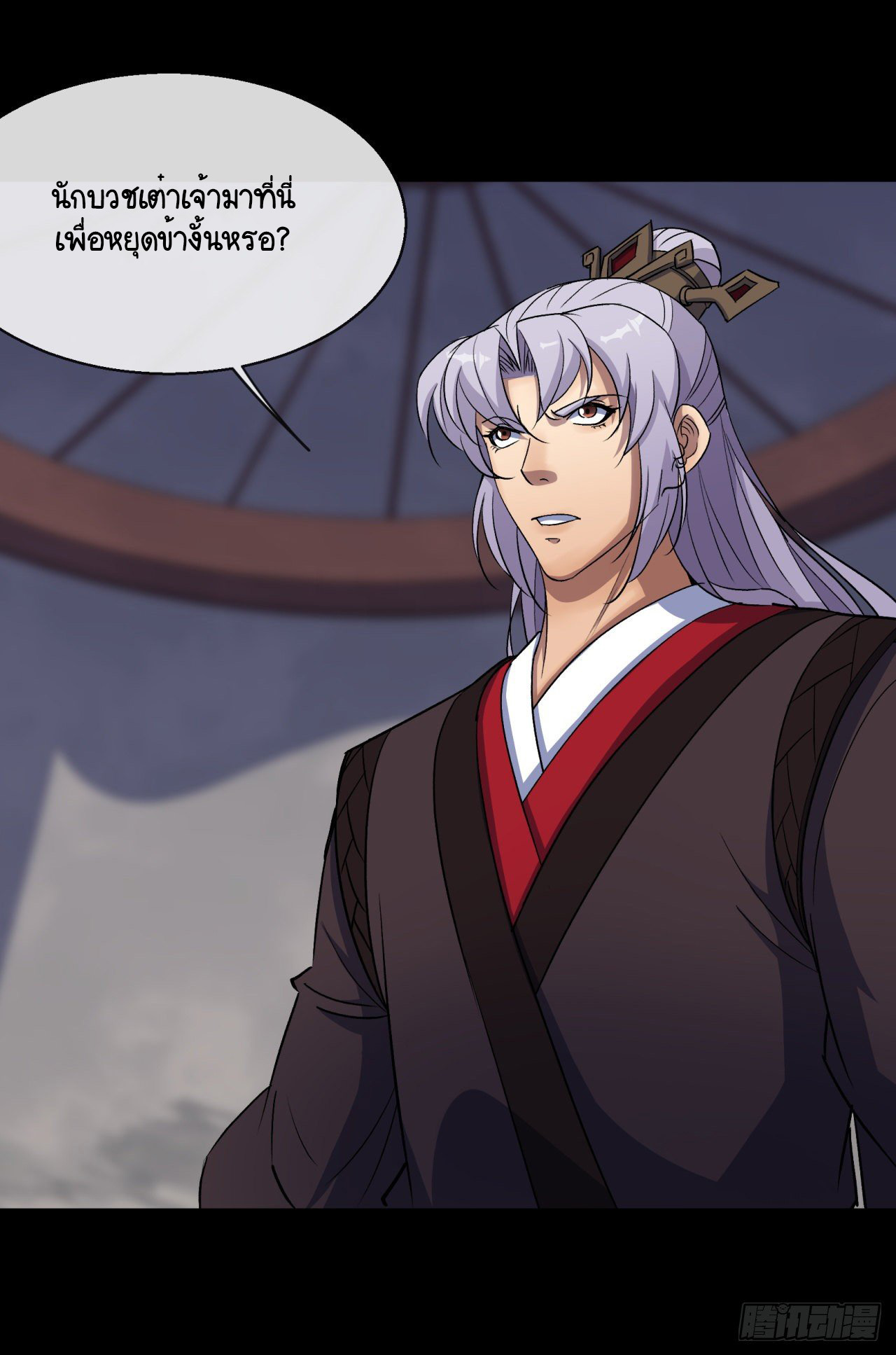 มหาปราชญ์ผู้ยิ่งใหญ่ ตอนที่ 74 หน้า 3