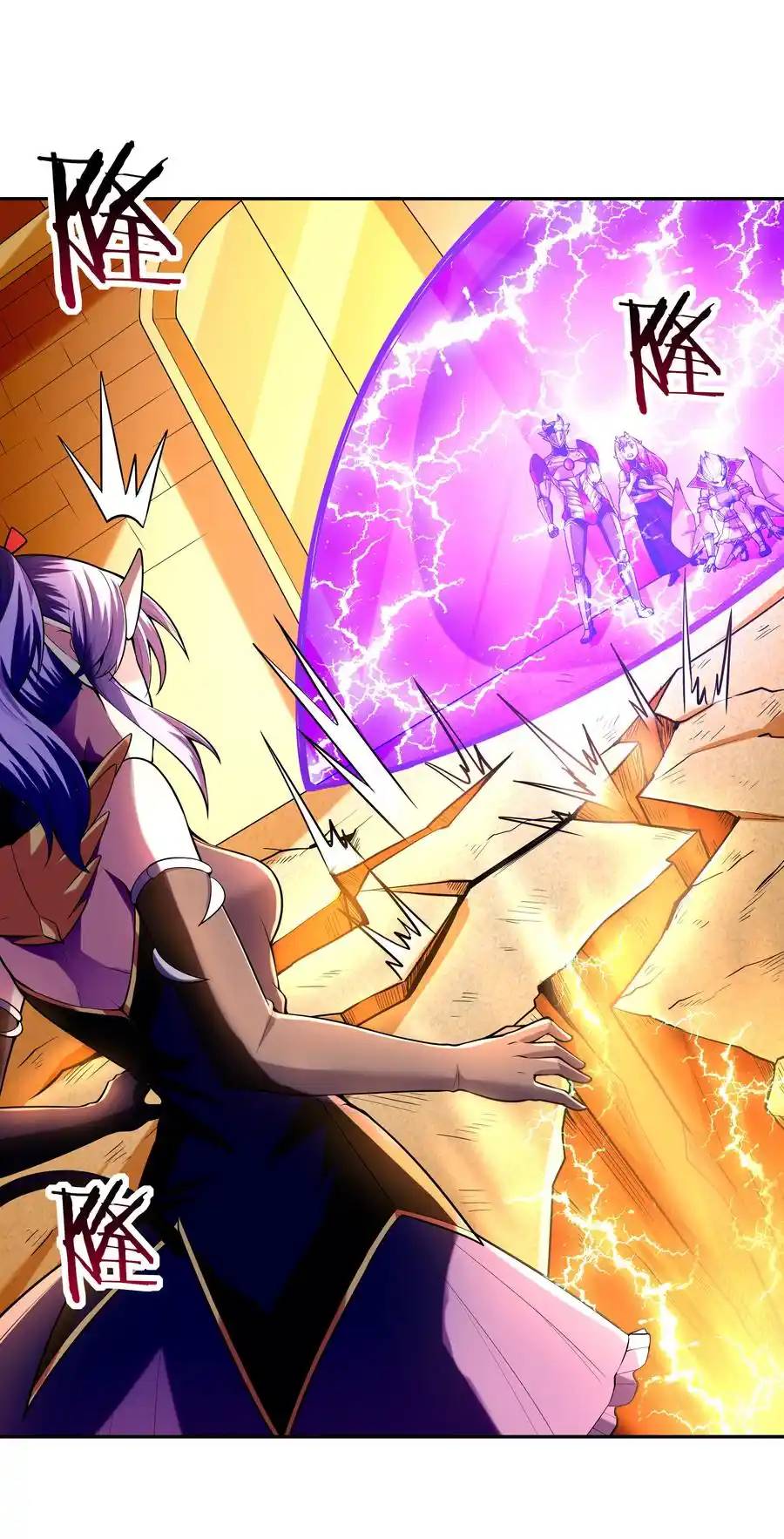 My Harem Is Entirely Female Demon Villains ตอนที่ 33 หน้า 63