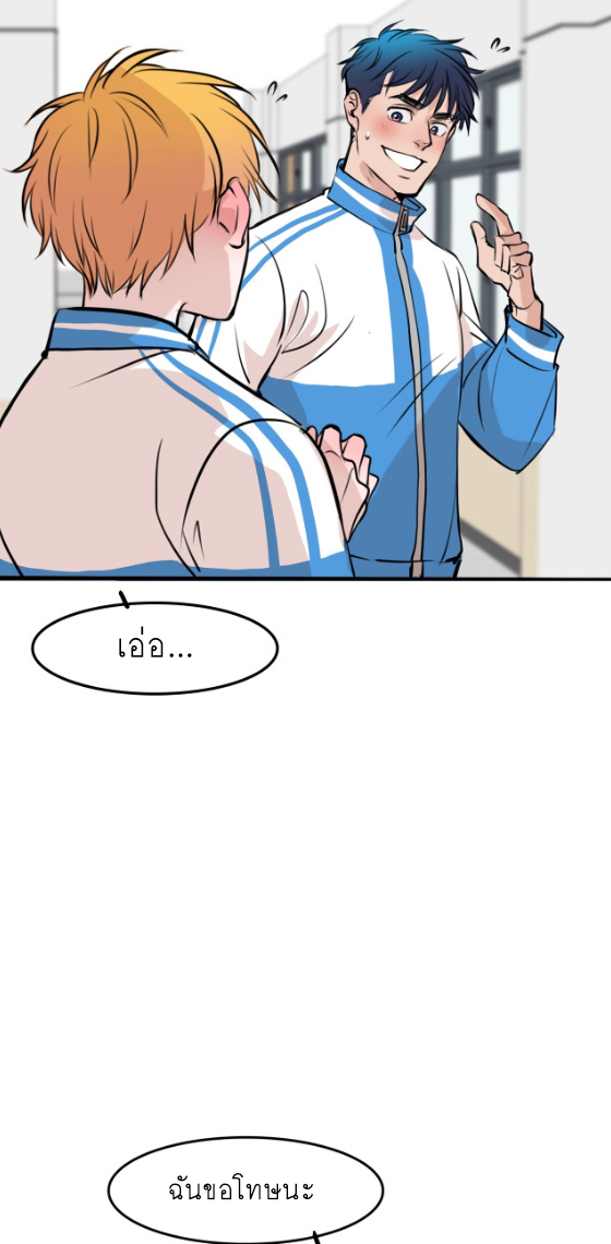 นี่เจ้าเหมียวคิดอะไรอยู่นะ?(Bl) ตอนที่ 7 หน้า 47