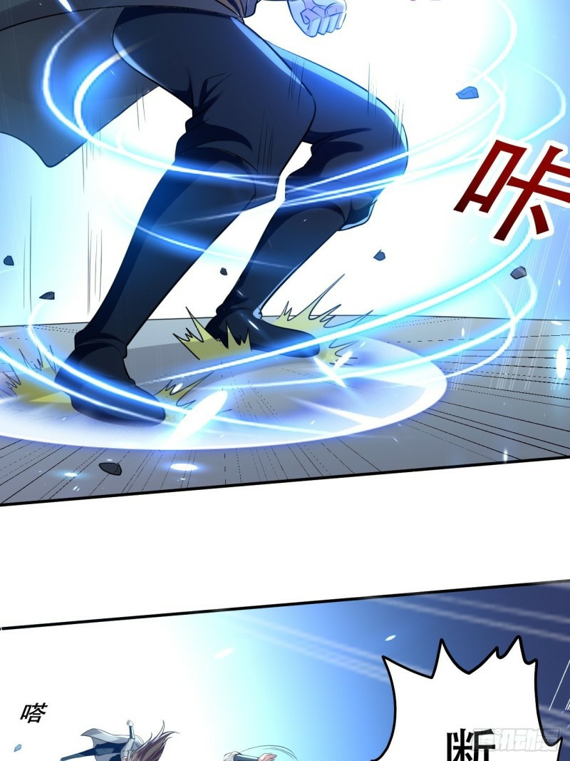 The ultimate son-in-law from different world ตอนที่ 78 หน้า 29