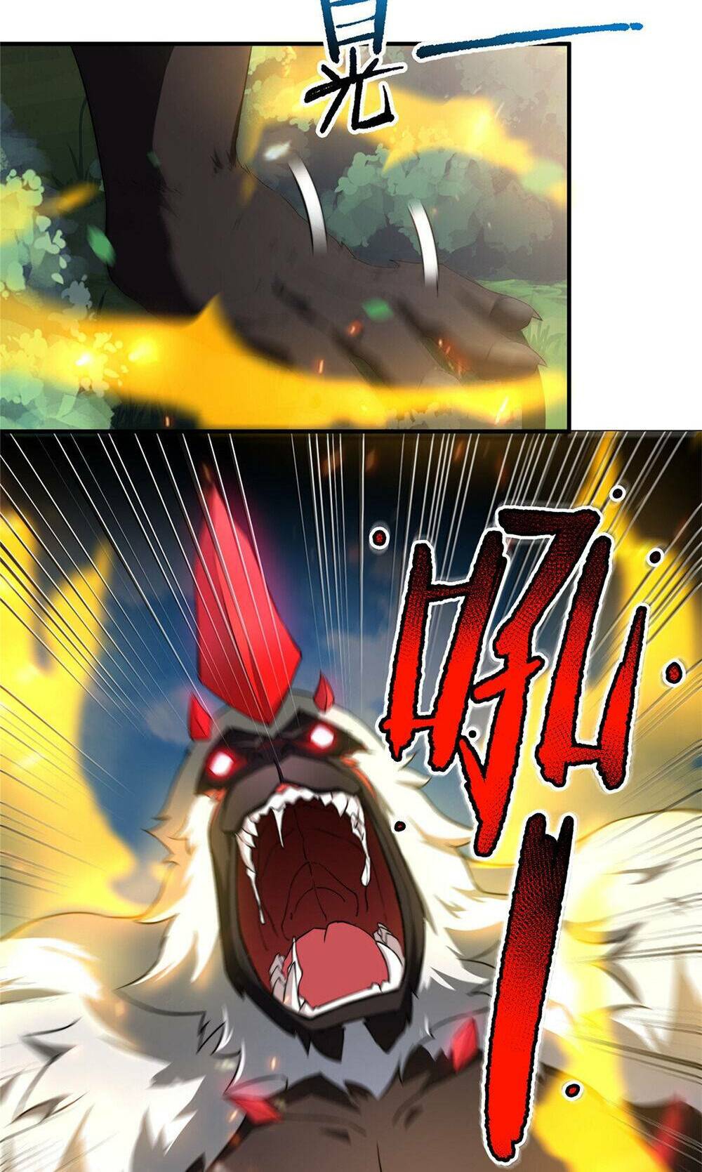 วิวัฒนาการอสูรสัตว์เลี้ยง ตอนที่ 19 หน้า 2