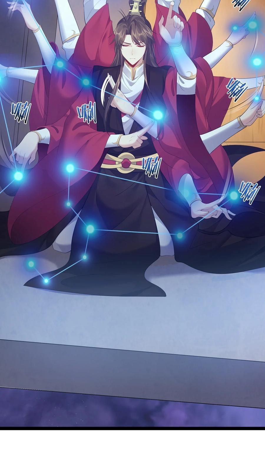 เทพวายร้ายกลับชาติมาเกิดใหม่ ตอนที่ 115 หน้า 14