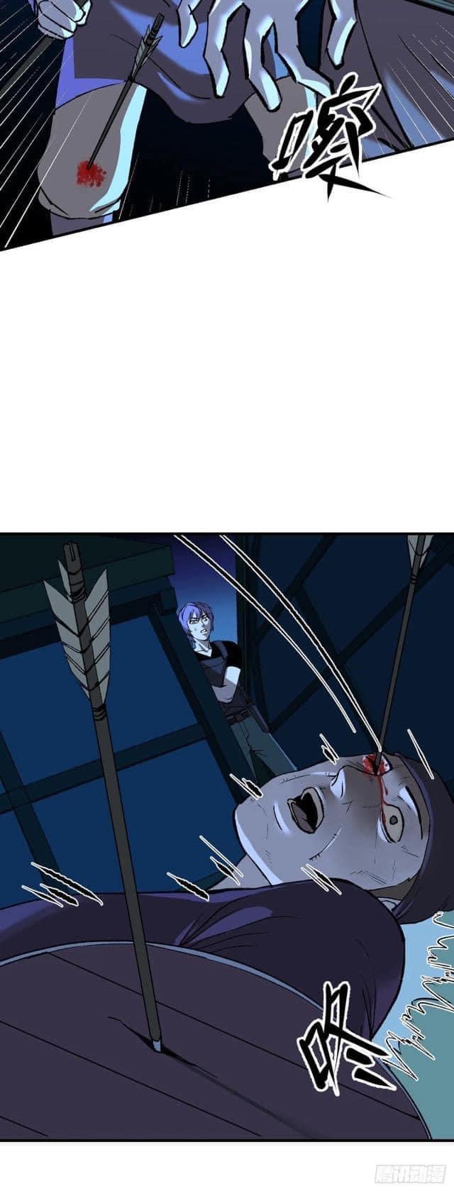 Le lt Empire (ท่านลอร์ด ต่างโลก) ตอนที่ 8 หน้า 2