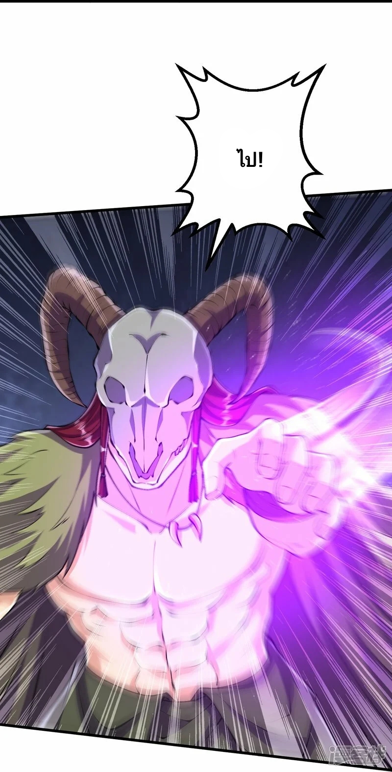 บรรพบุรุษผู้ขัดเกลากายา (ทันจีน) ตอนที่ 110 หน้า 3