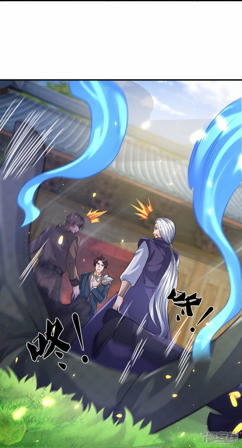 ราชาเทพนิรันดร์ (Eternal god king) ตอนที่ 269 หน้า 23