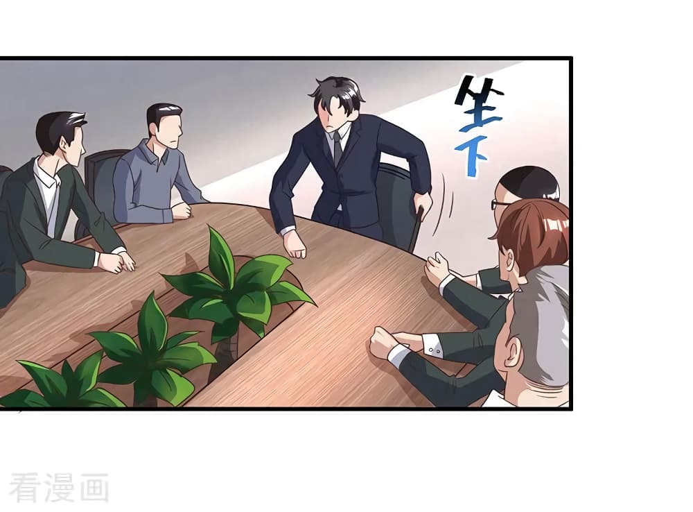 การเกิดใหม่ของจักรพรรดิเกรียน ตอนที่ 9 หน้า 3