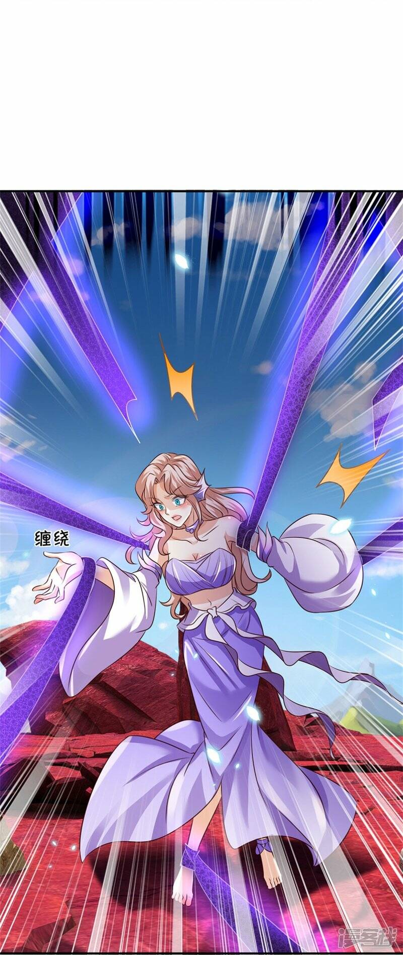 Sky Sword God ตอนที่ 87 หน้า 31