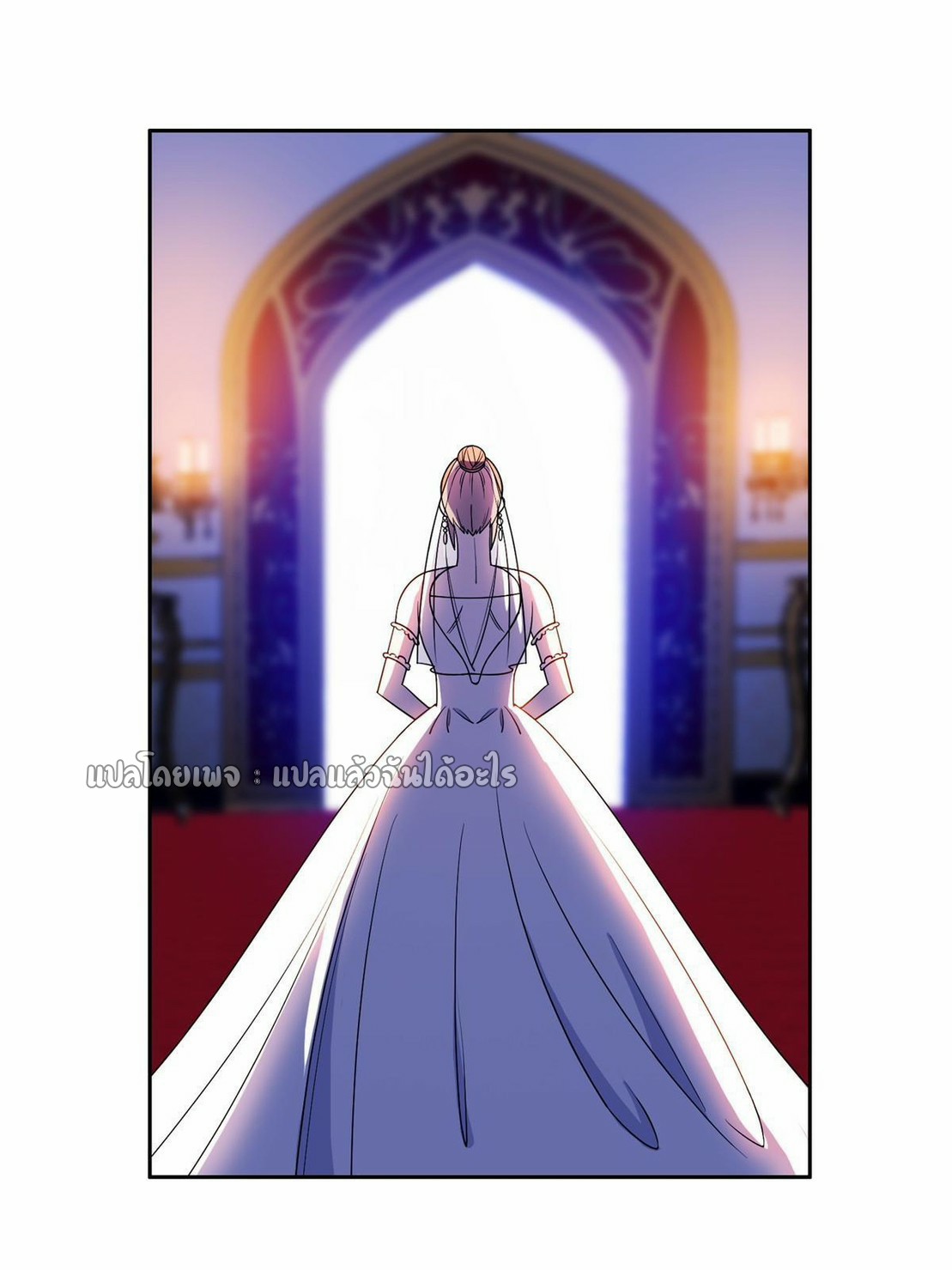 การเกิดใหม่ของพระเจ้ากับระบบผลาญเงินสุดกาว ตอนที่ 165 หน้า 21