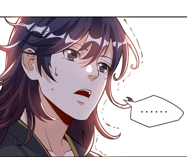 Martial Emperor ตอนที่ 43 หน้า 17